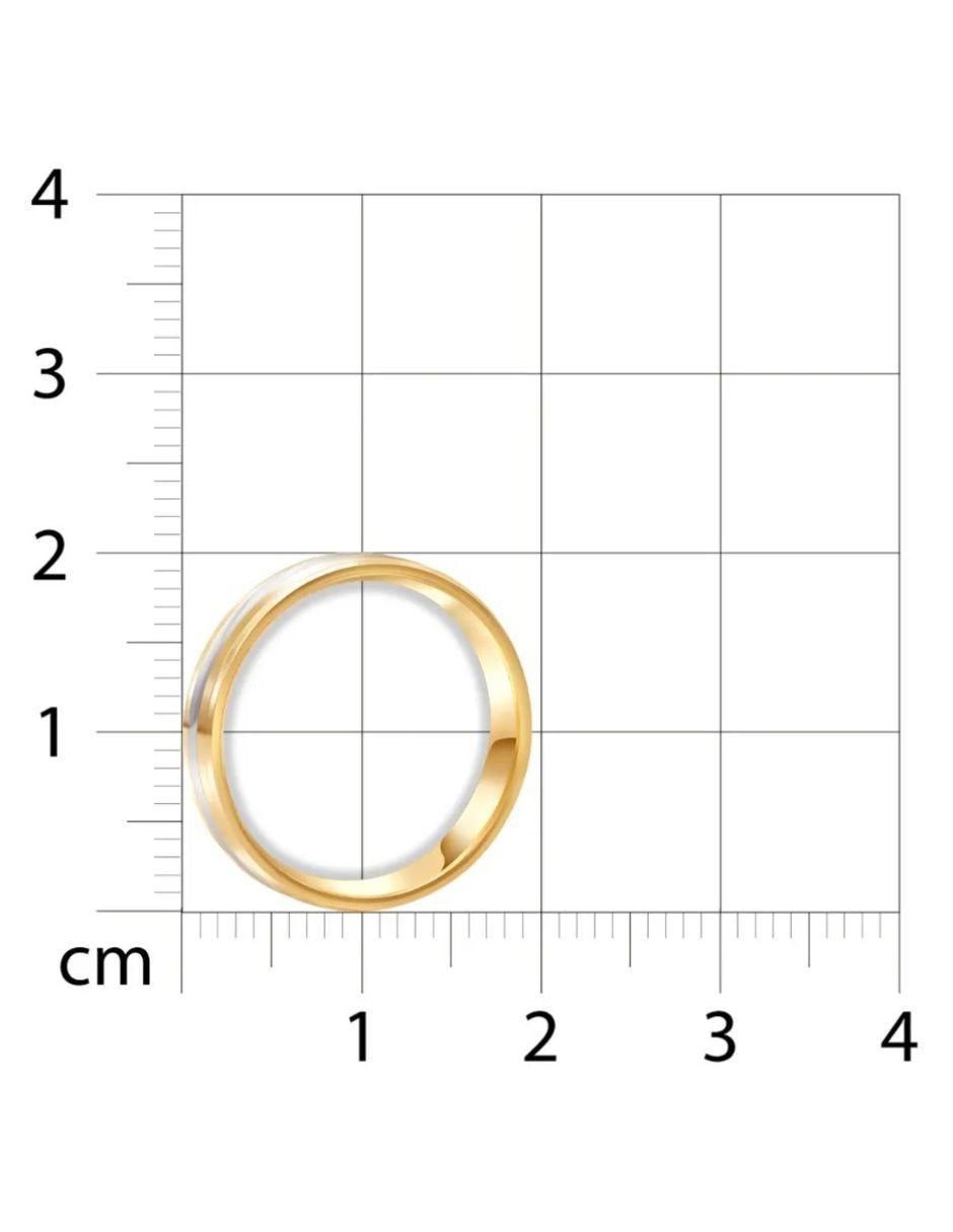 Argolla de oro 14 k 6
