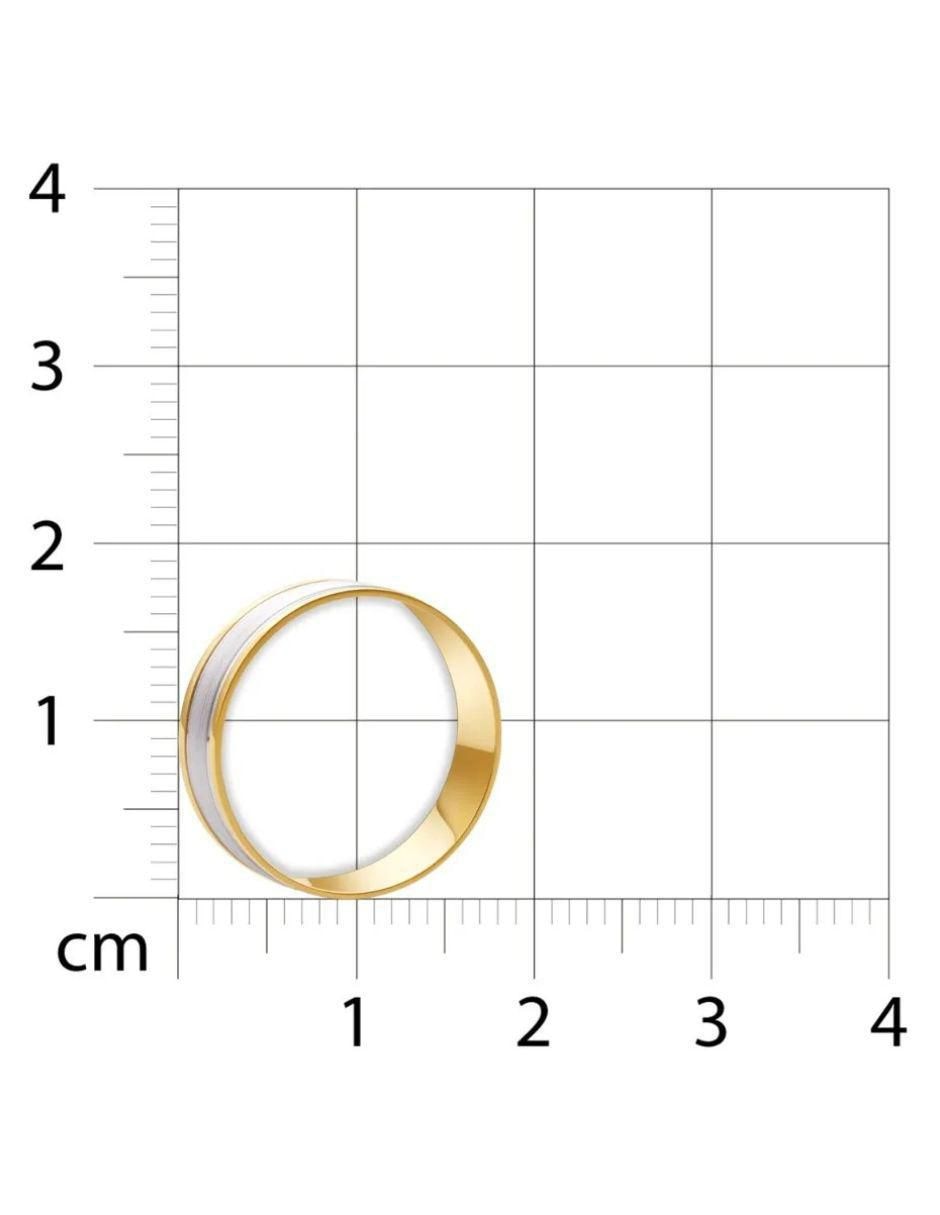 Argolla de oro 14 k 6