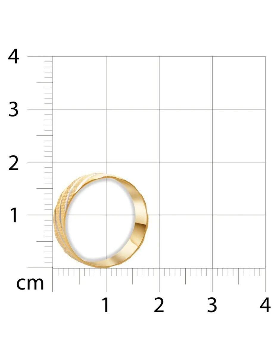 Argolla de oro 14 k 6